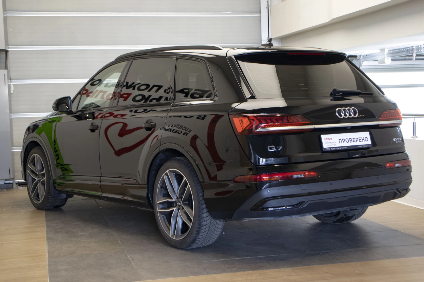 Audi Q7, 2021