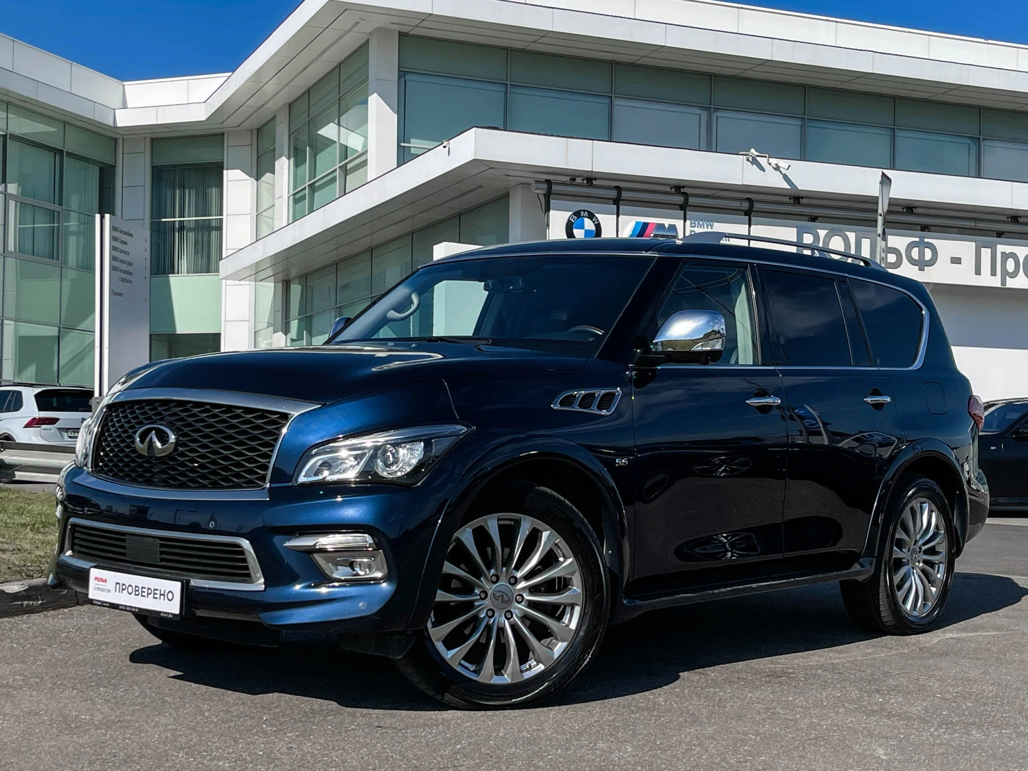 Infiniti QX80, 2017