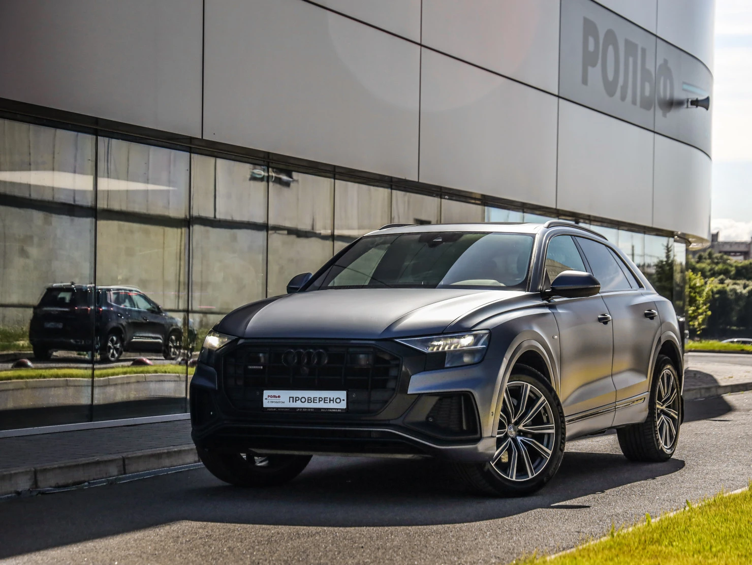 Audi Q8, 2019