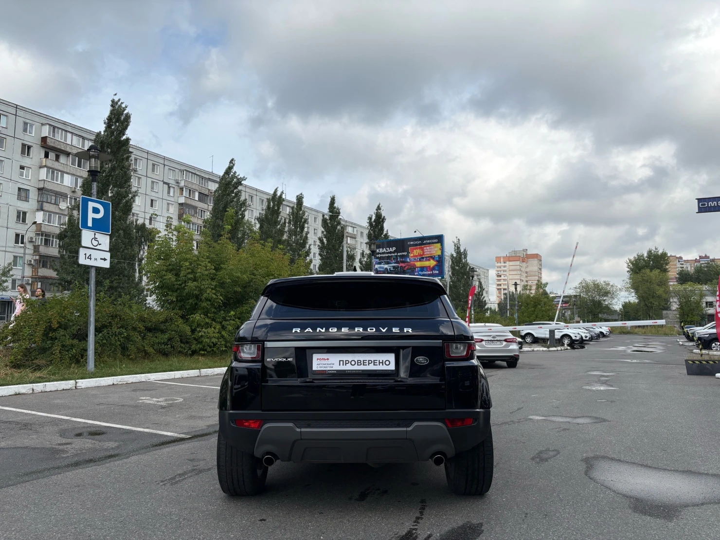 Land Rover Range Rover Evoque, 2017