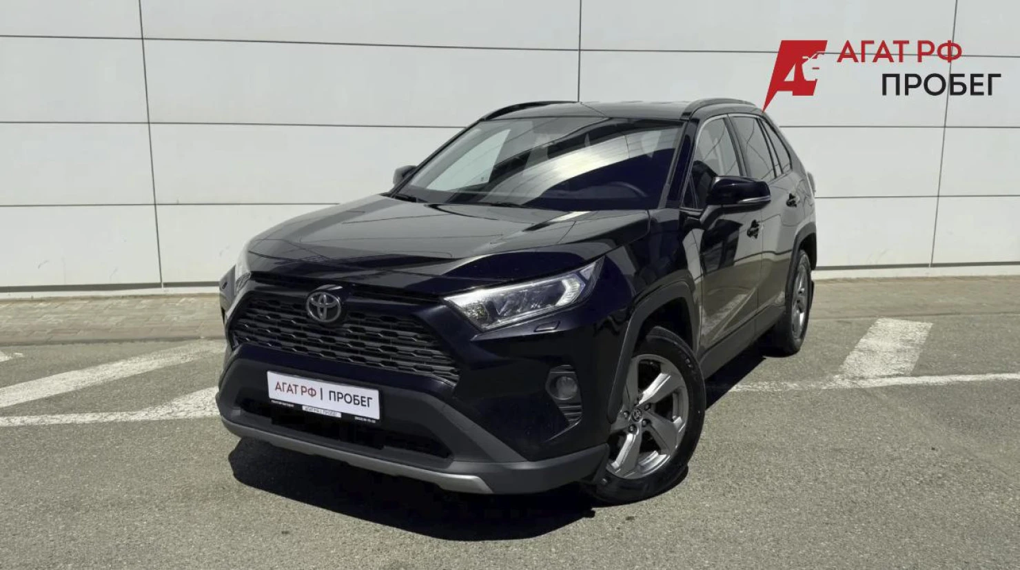 Toyota RAV4, 2019