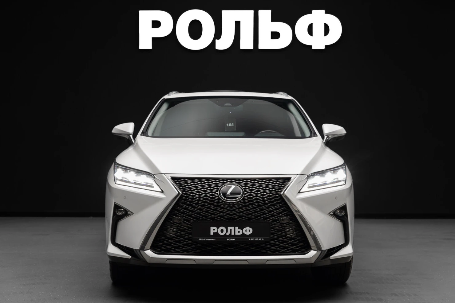 Lexus RX, 2016