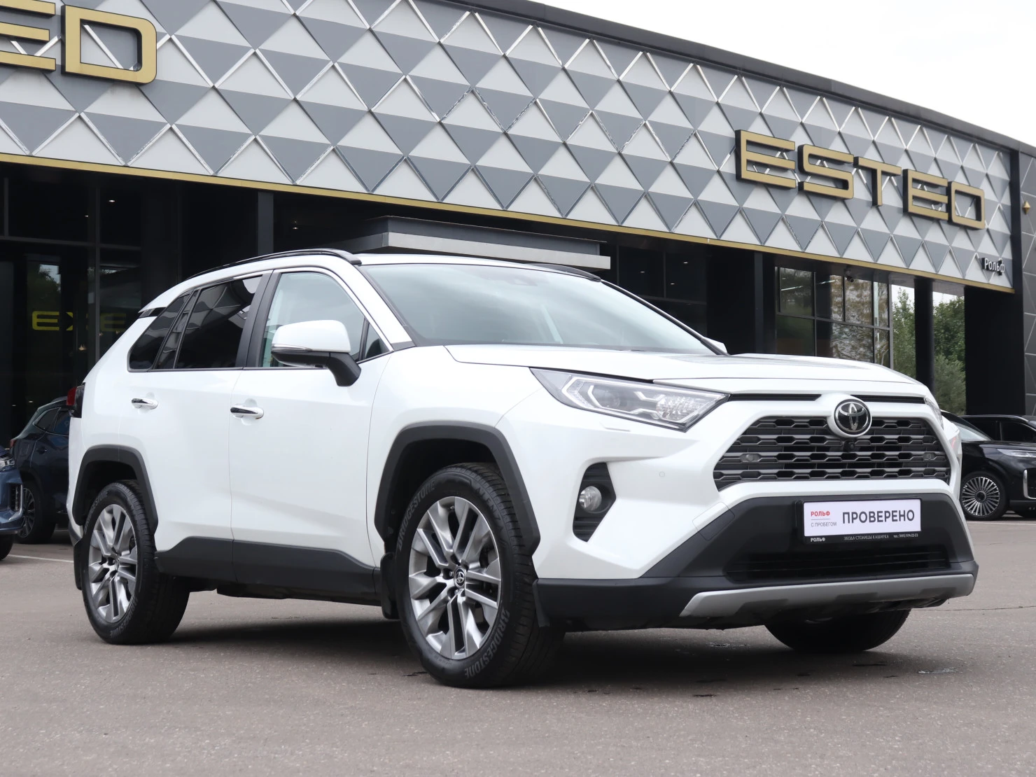 Toyota RAV4, 2020