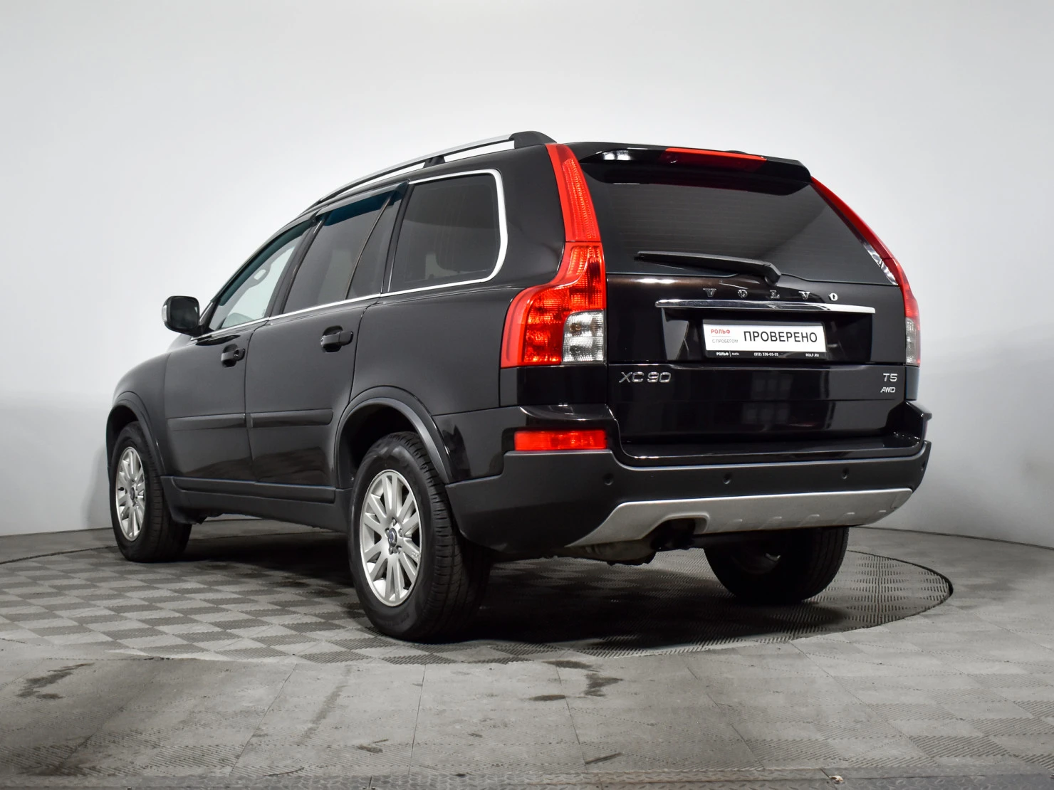 Volvo XC90, 2011