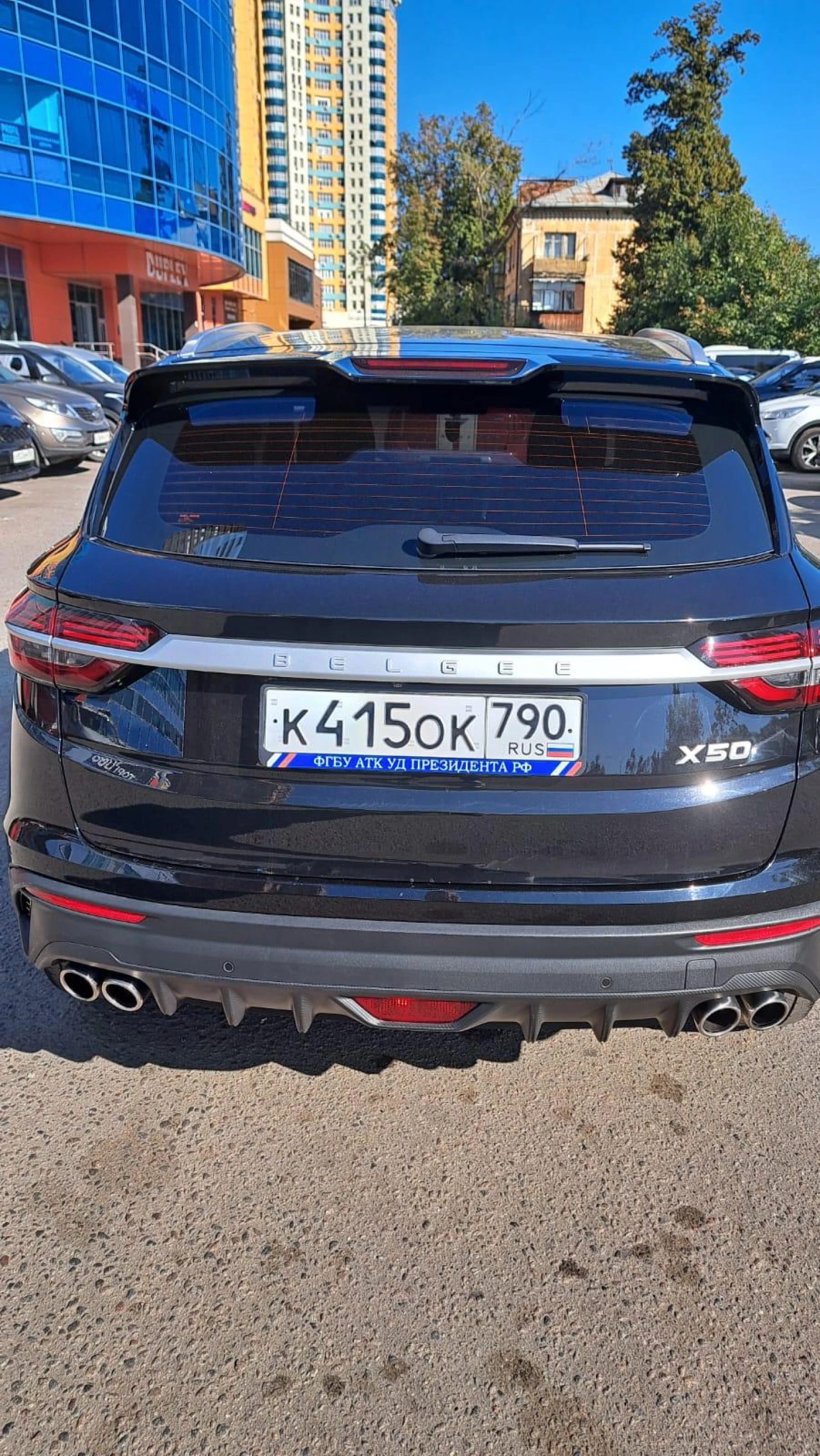 Belgee X50, 2023