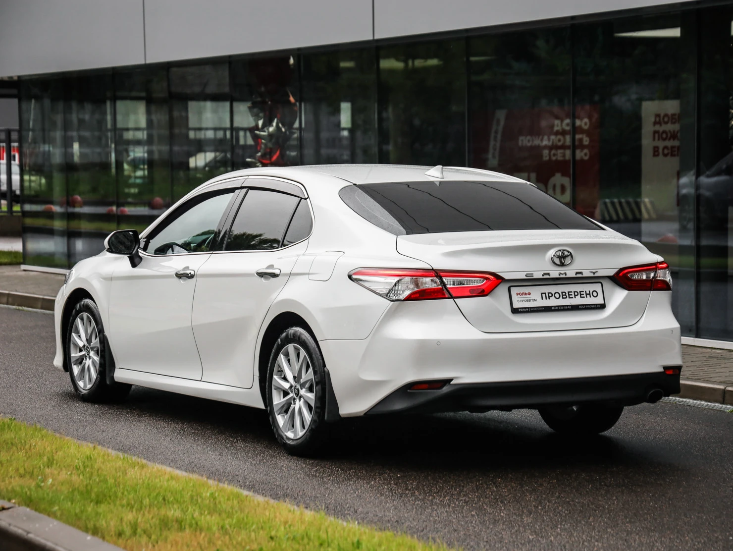 Toyota Camry, 2020