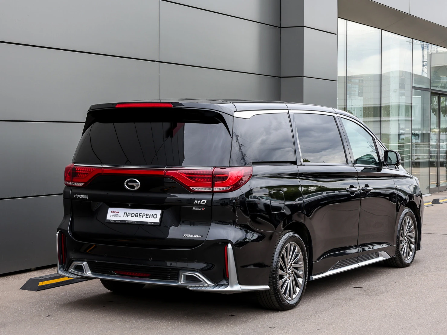 GAC Trumpchi M8, 2021