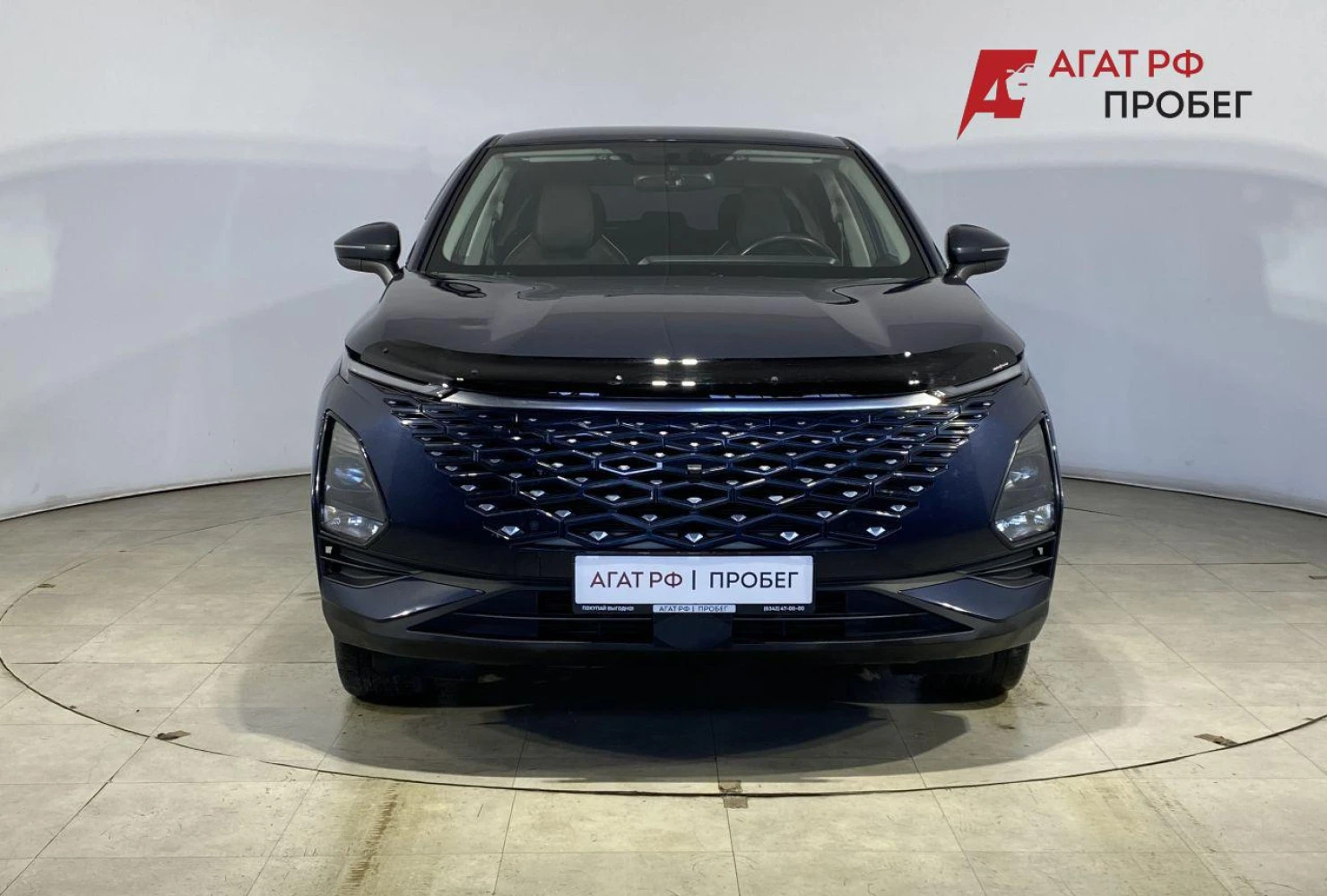 OMODA C5, 2023