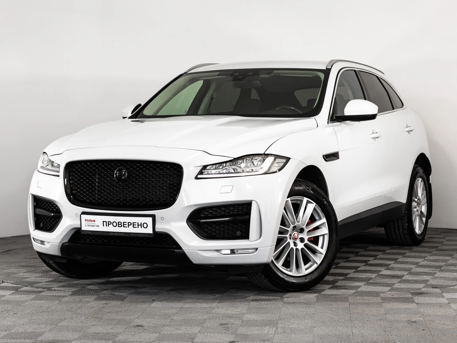 Jaguar F-PACE, 2017