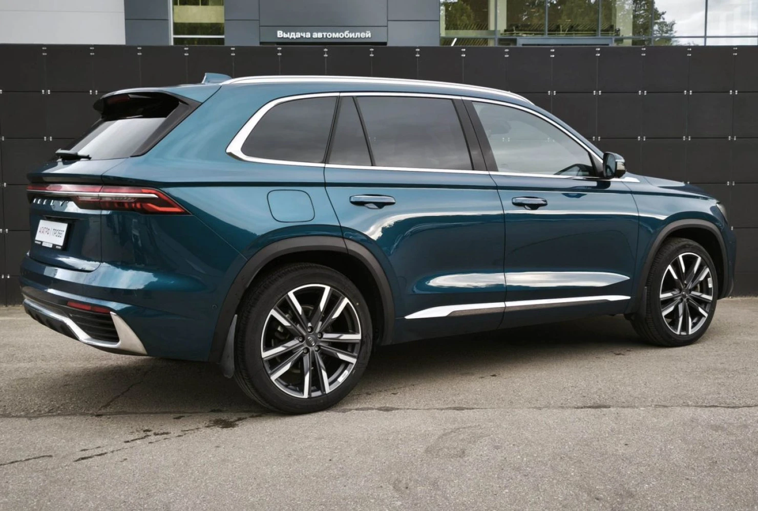 Geely Xingyue, 2023