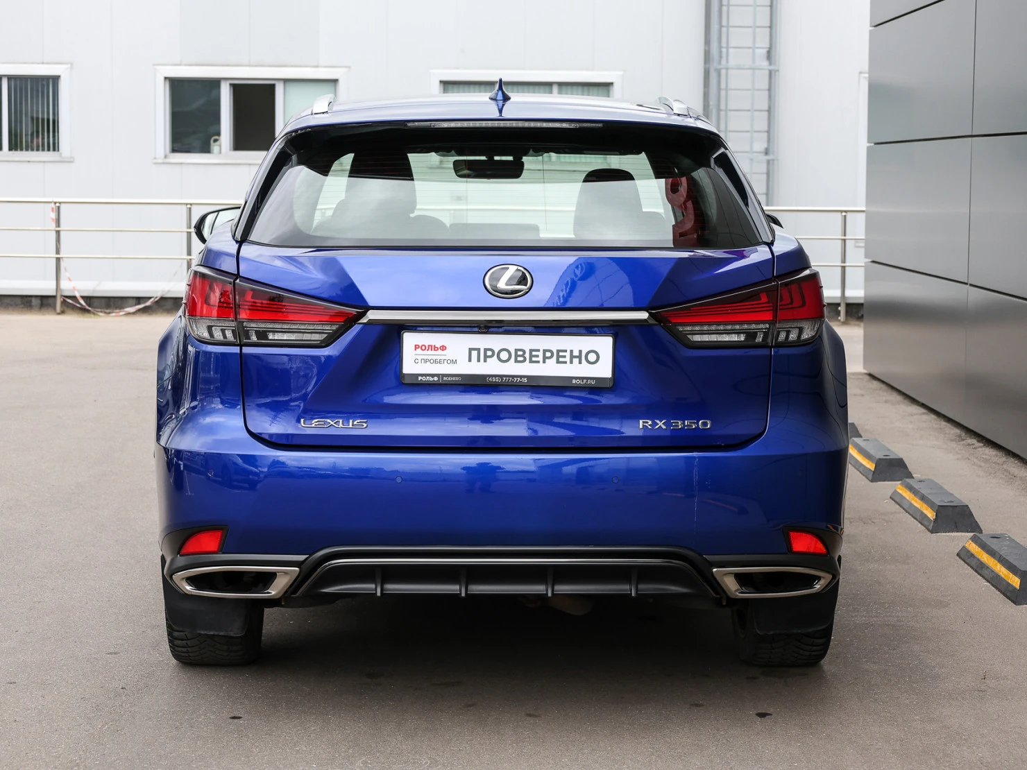 Lexus RX, 2019