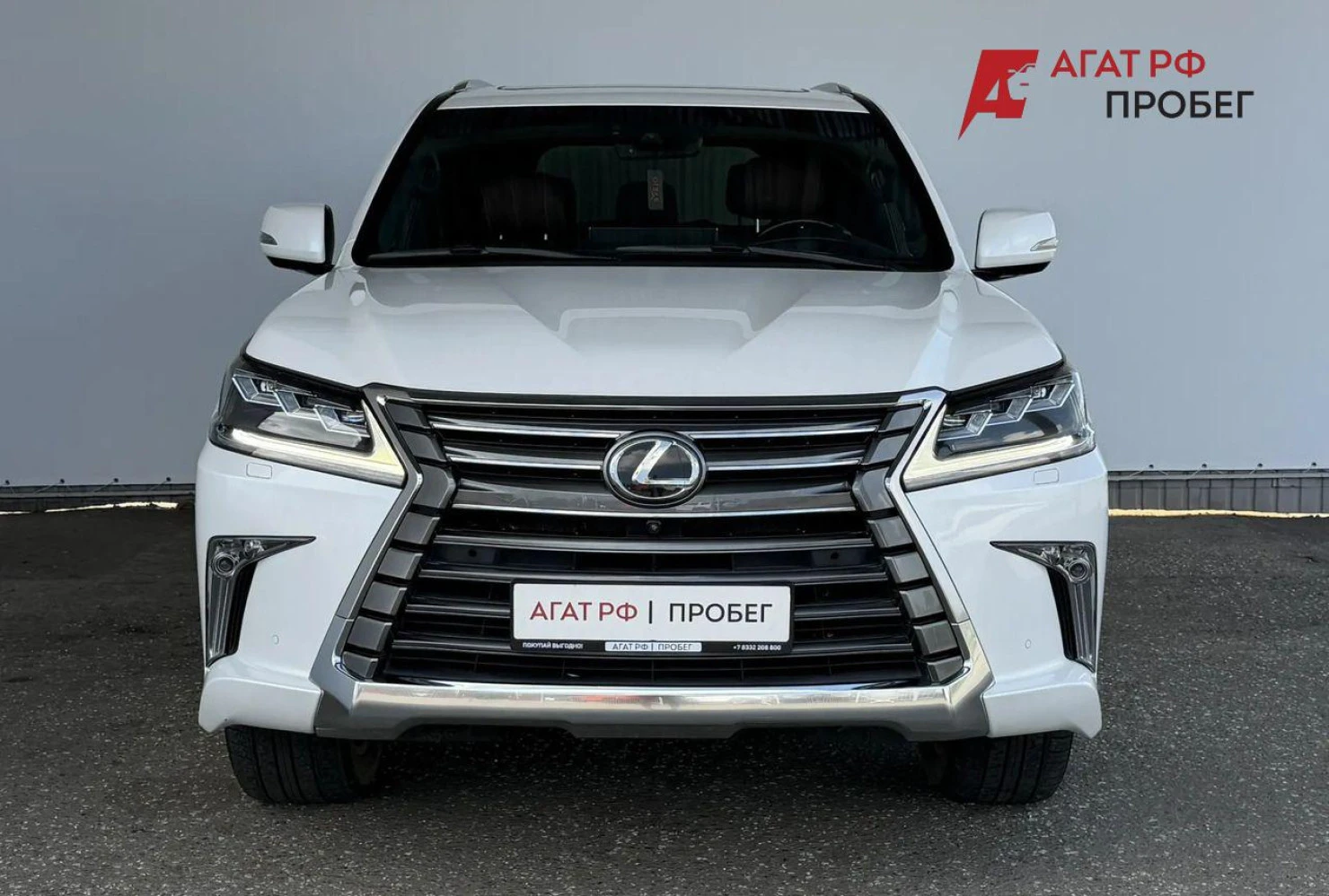 Lexus LX, 2020