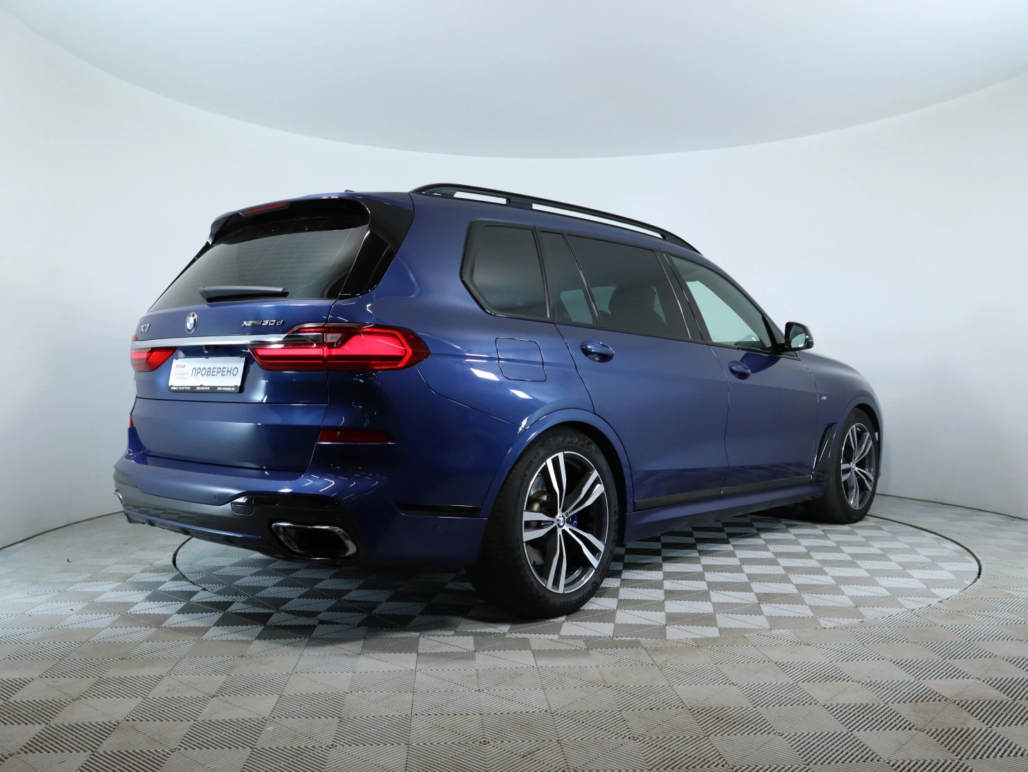 BMW X7, 2020