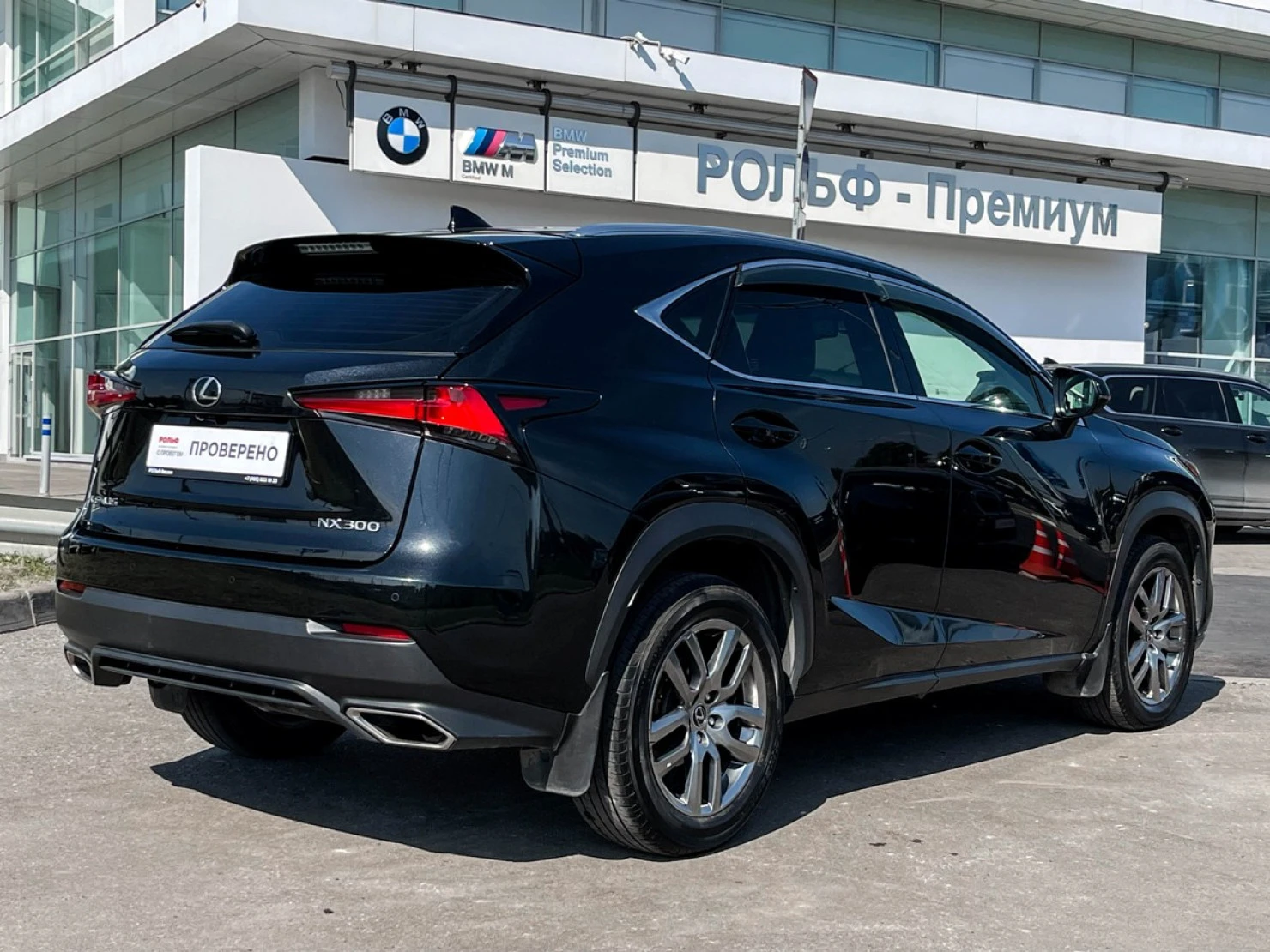 Lexus NX, 2020