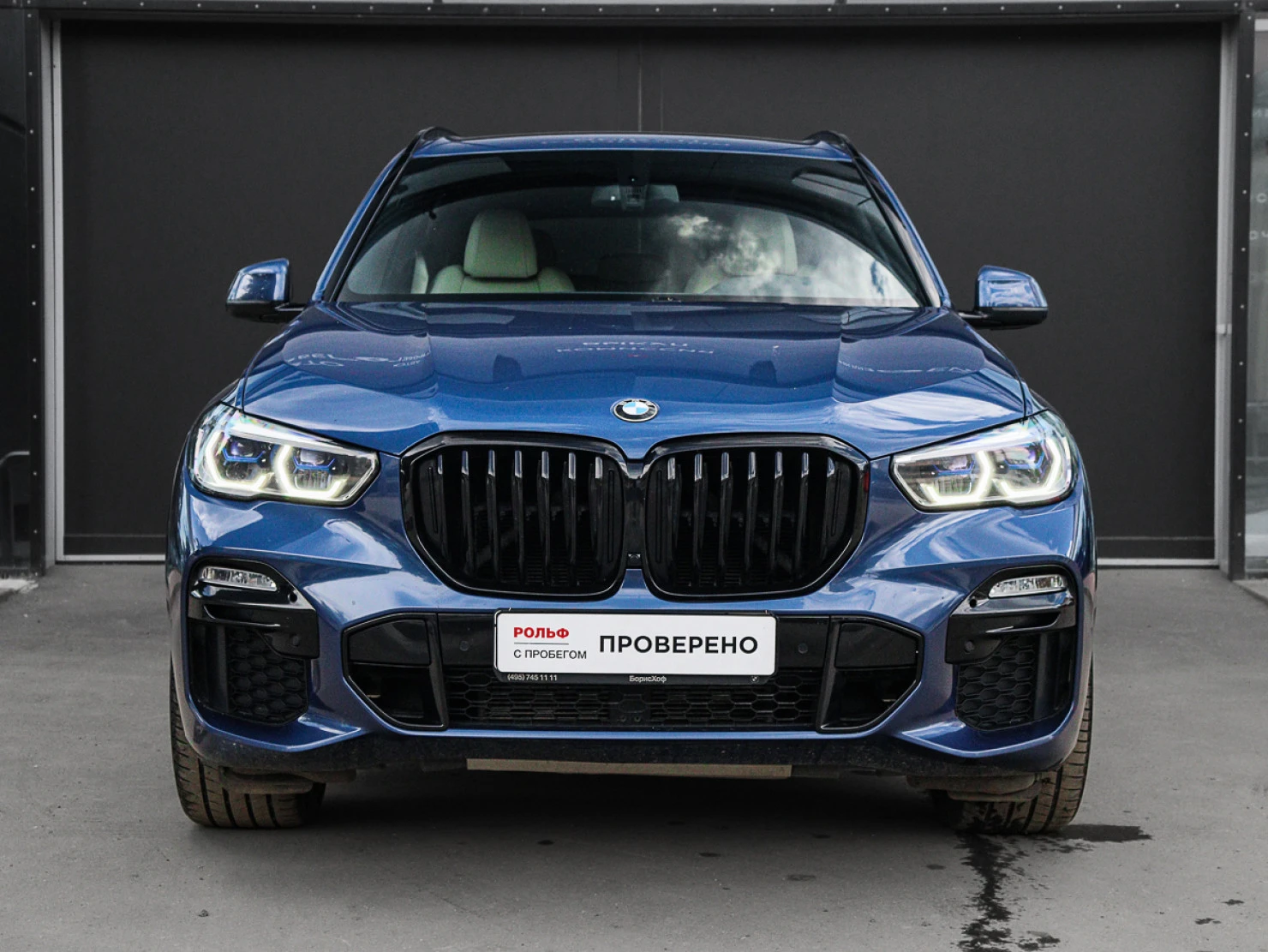 BMW X5, 2020