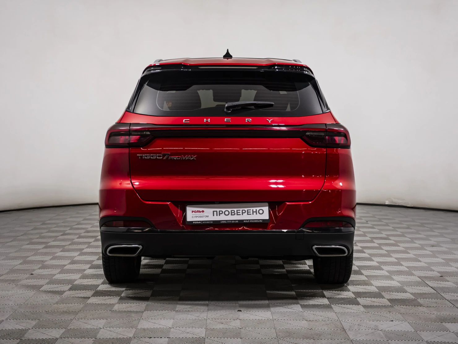 Chery TIGGO 7 Pro MAX, 2022