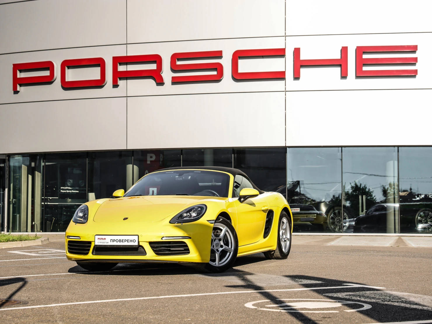 Porsche Boxster, 2020