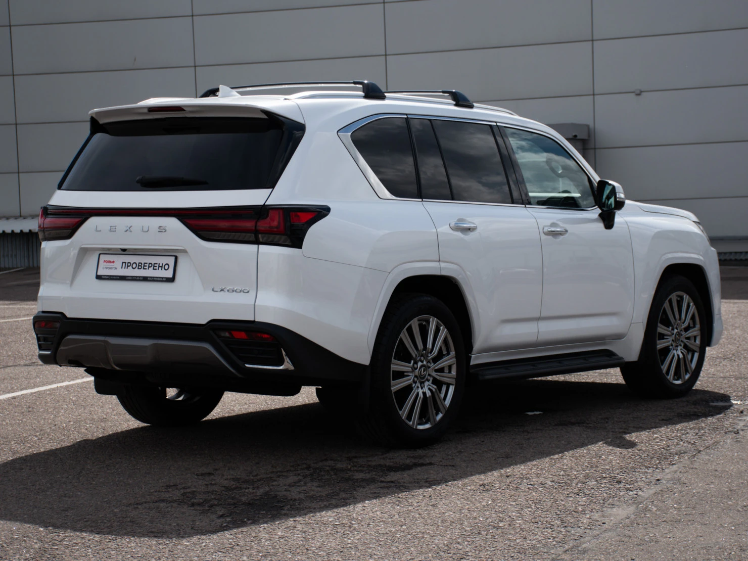 Lexus LX, 2023