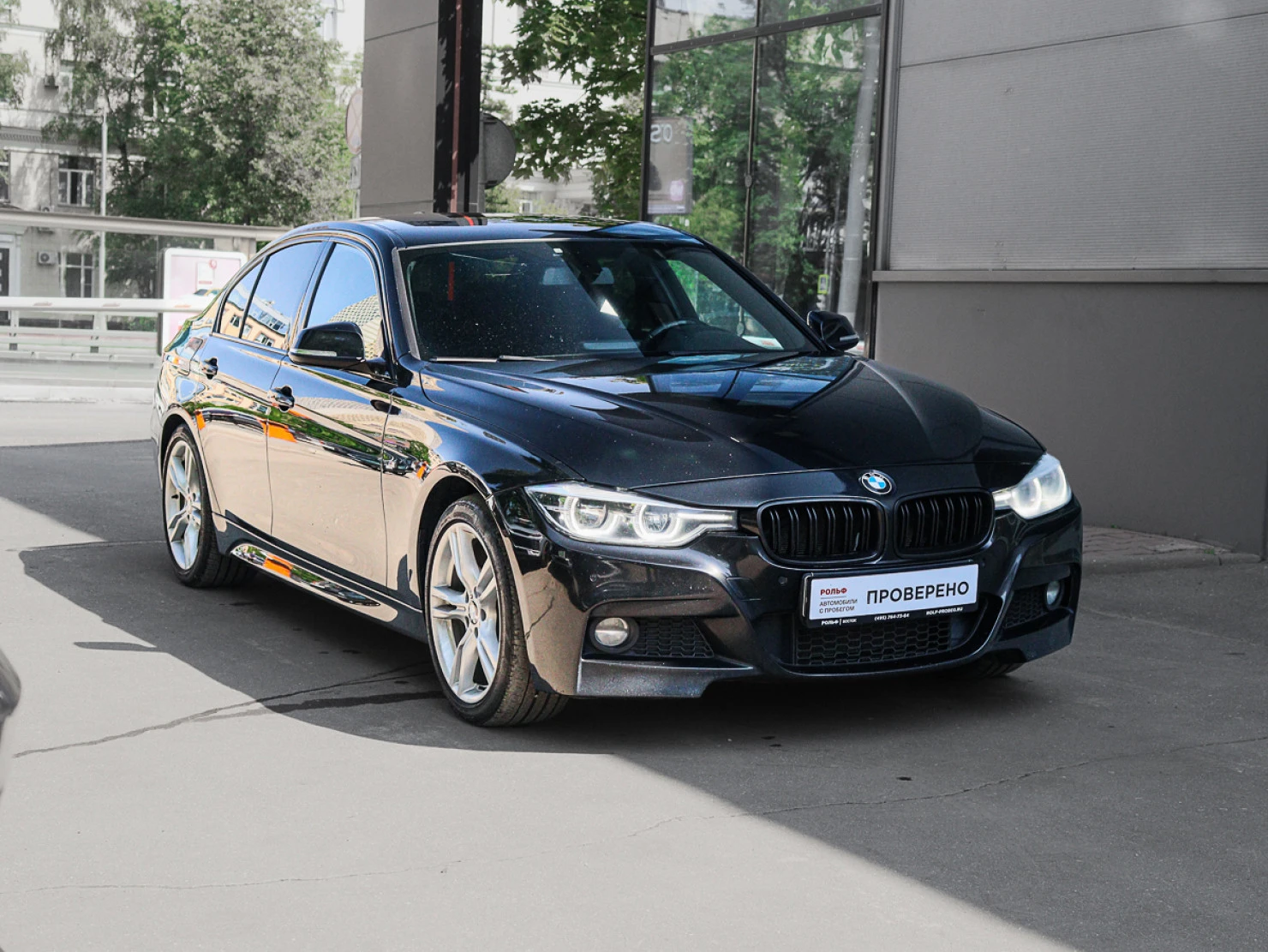 BMW 3 серии, 2017