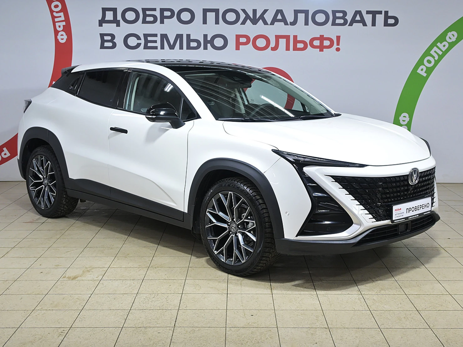 Changan UNI-T, 2023
