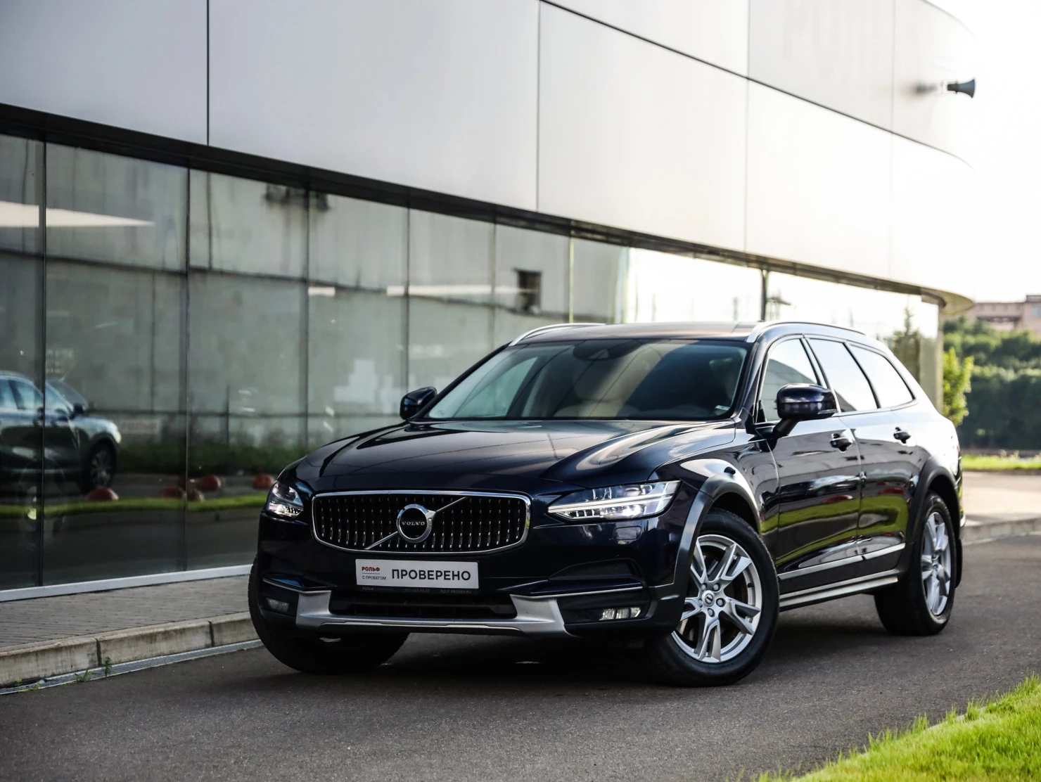 Volvo V90 Cross Country, 2017