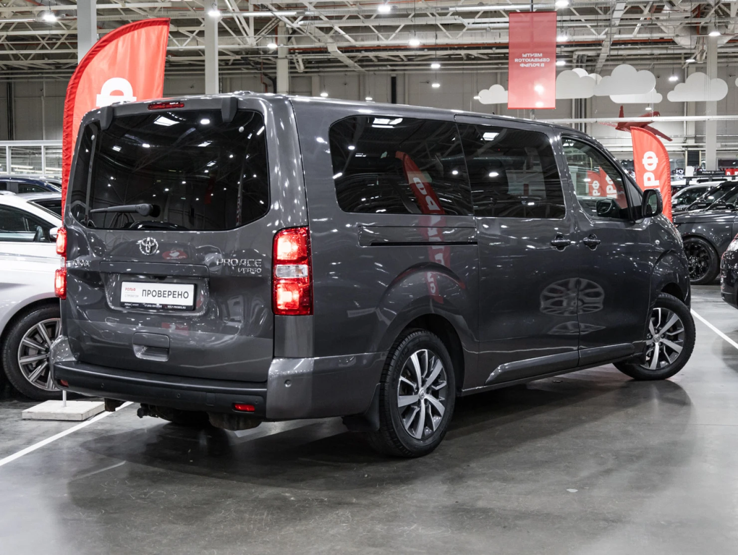Toyota ProAce, 2018