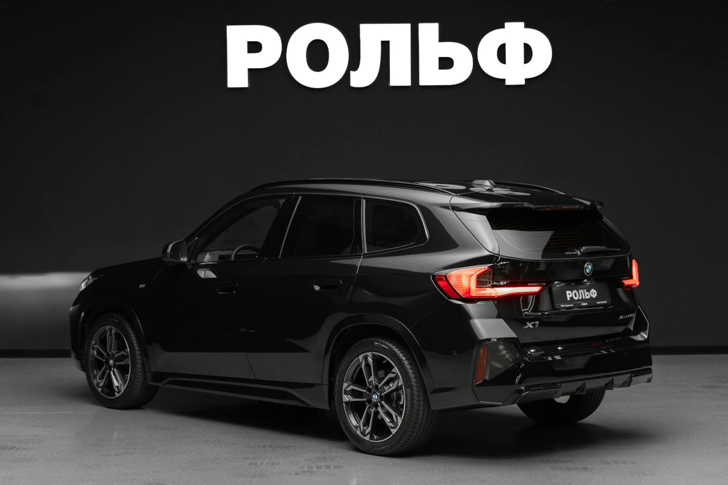 BMW X1, 2025