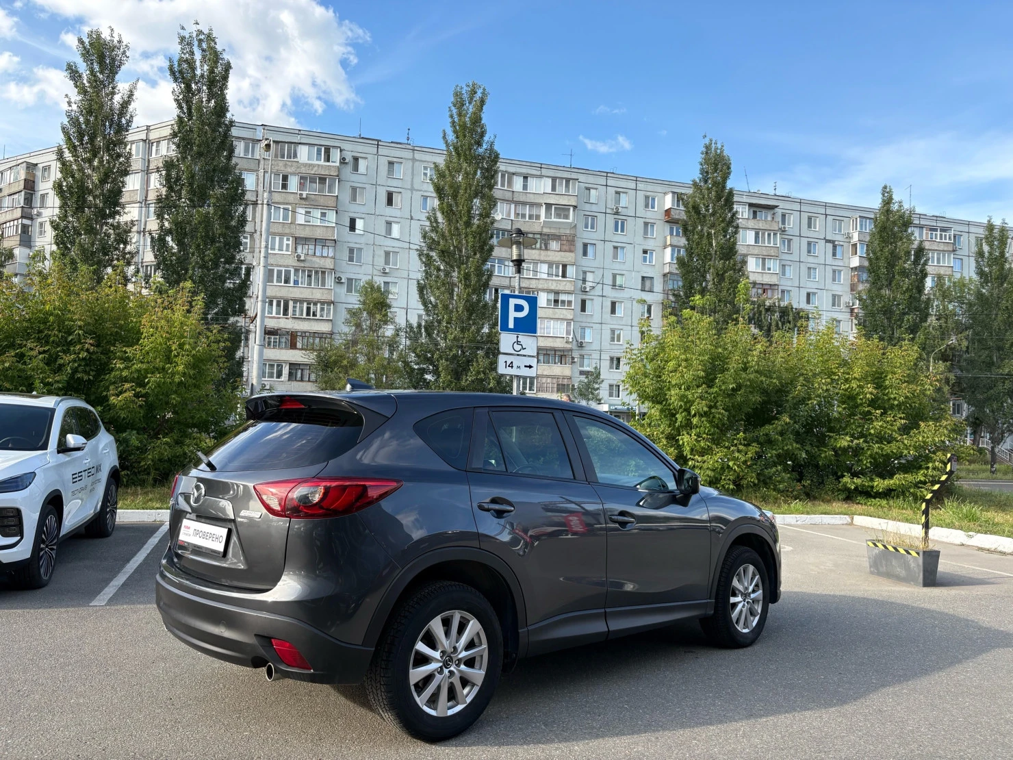 Mazda CX-5, 2016
