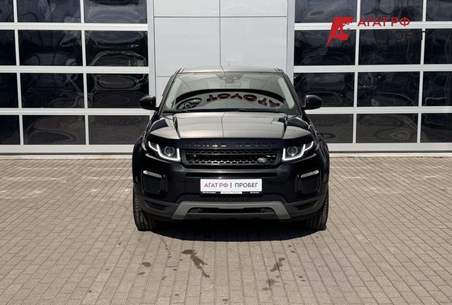 Land Rover Range Rover Evoque, 2018