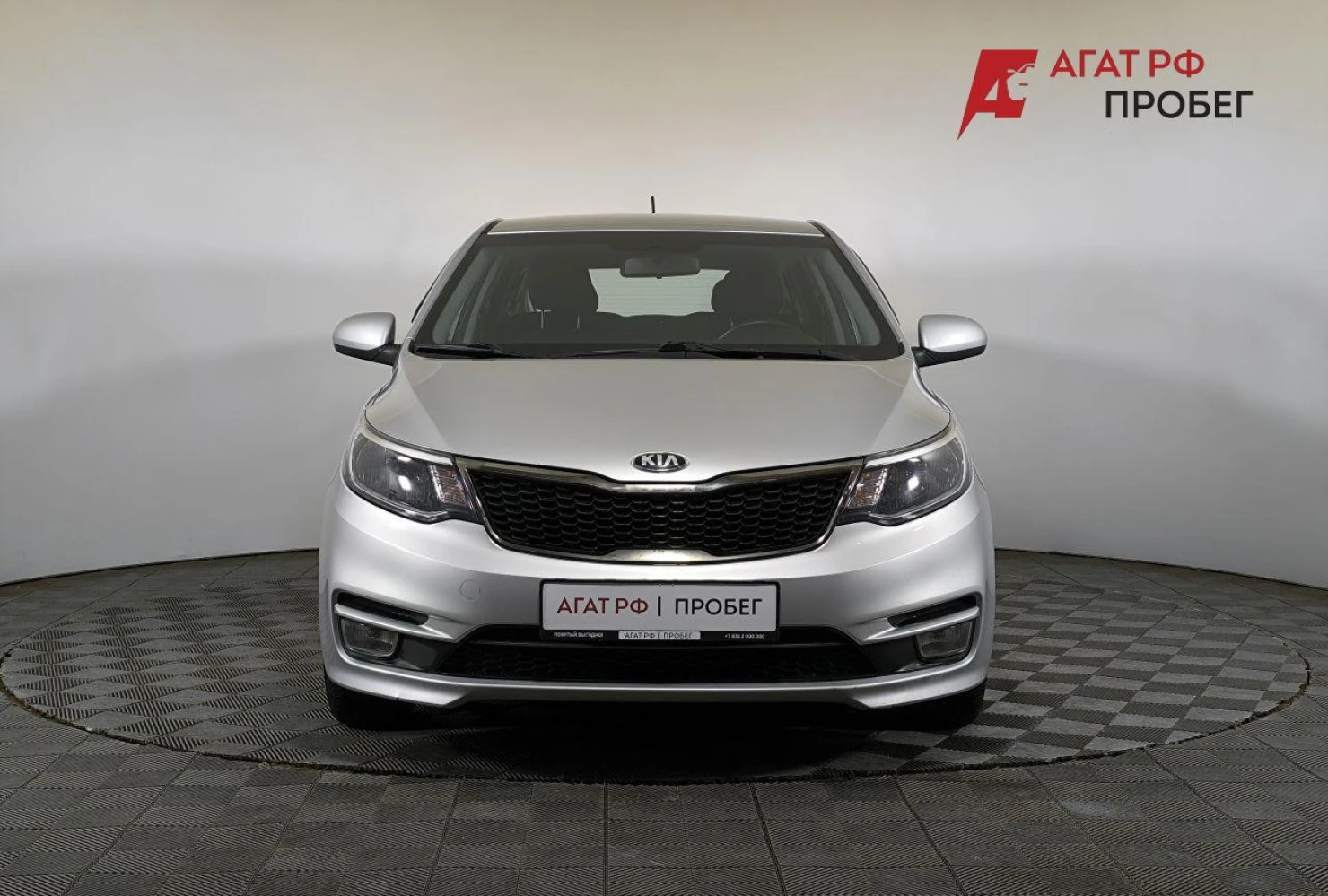 Kia Rio, 2015