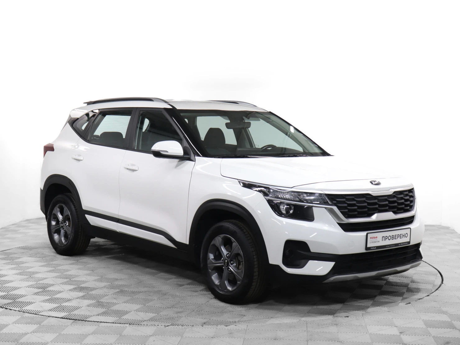 Kia Seltos, 2021