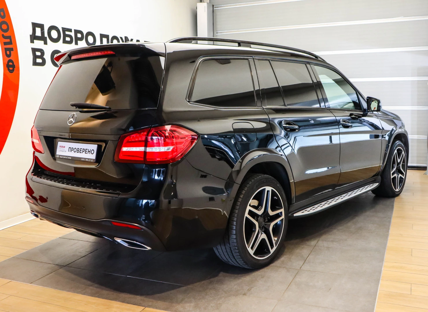 Mercedes-Benz GLS, 2018