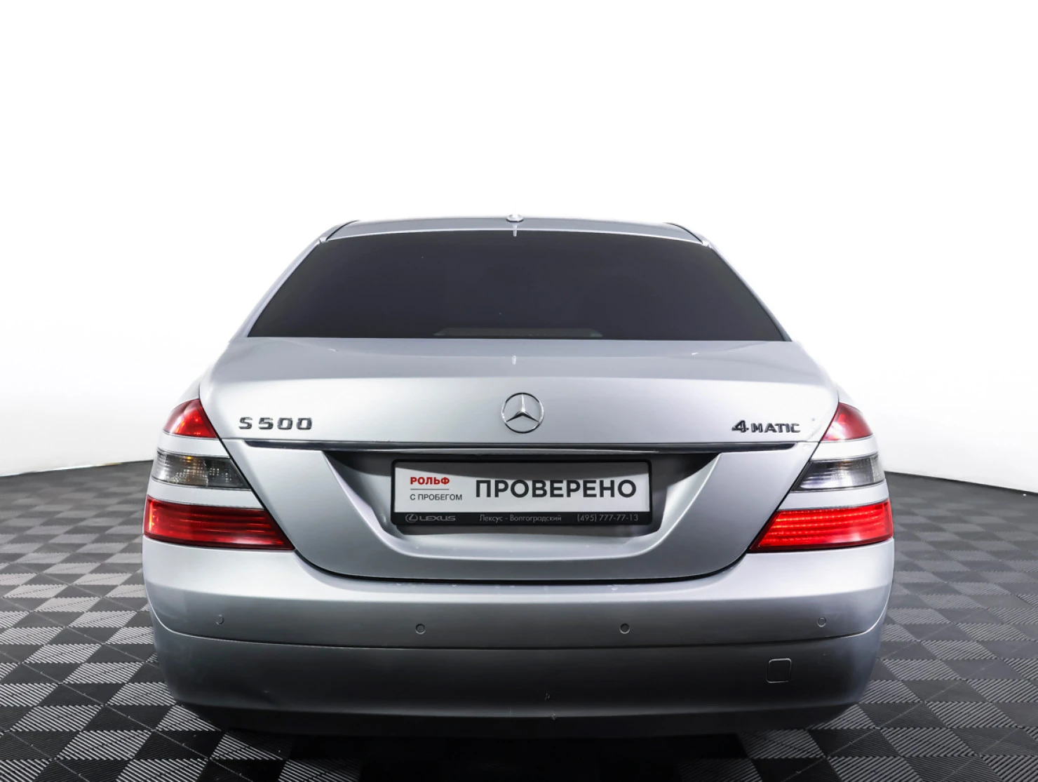 Mercedes-Benz S-Класс, 2006