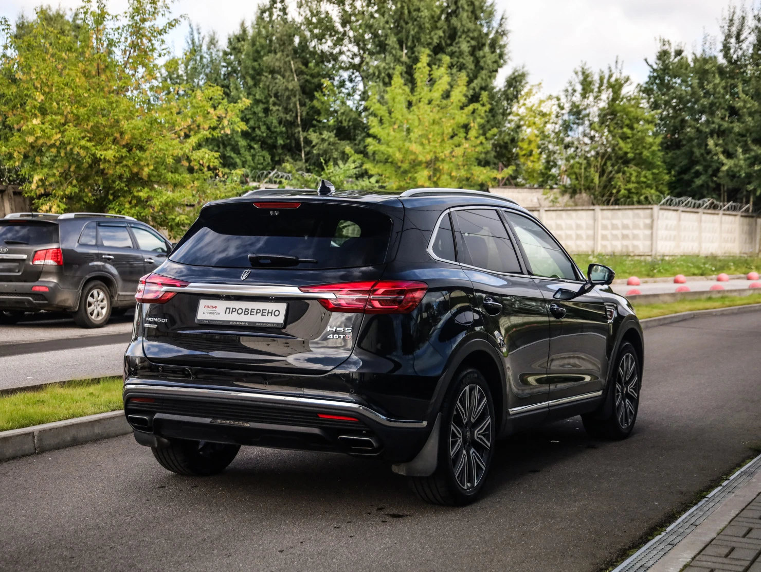 Hongqi HS5, 2023