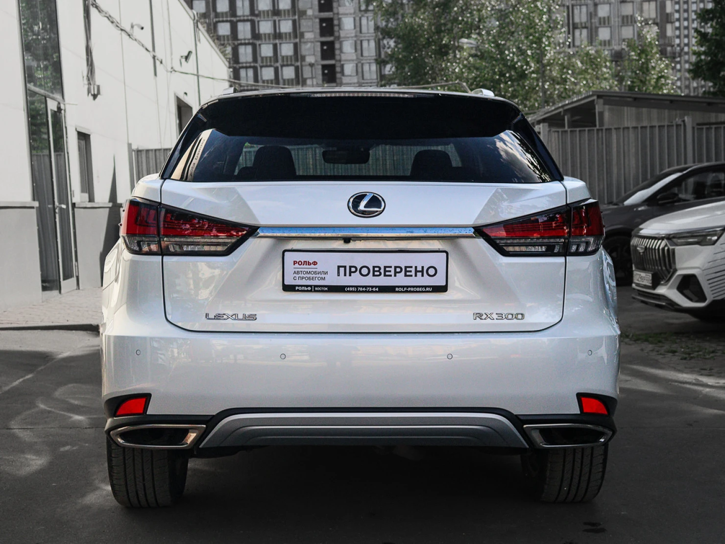 Lexus RX, 2022