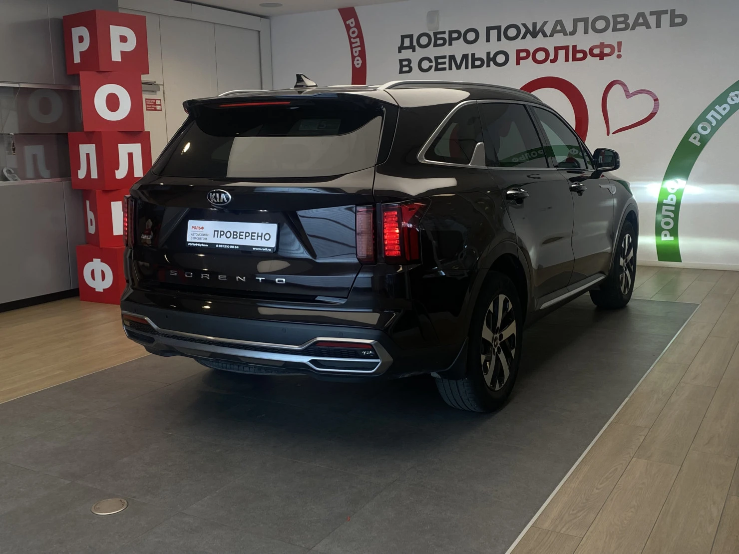 Kia Sorento, 2020