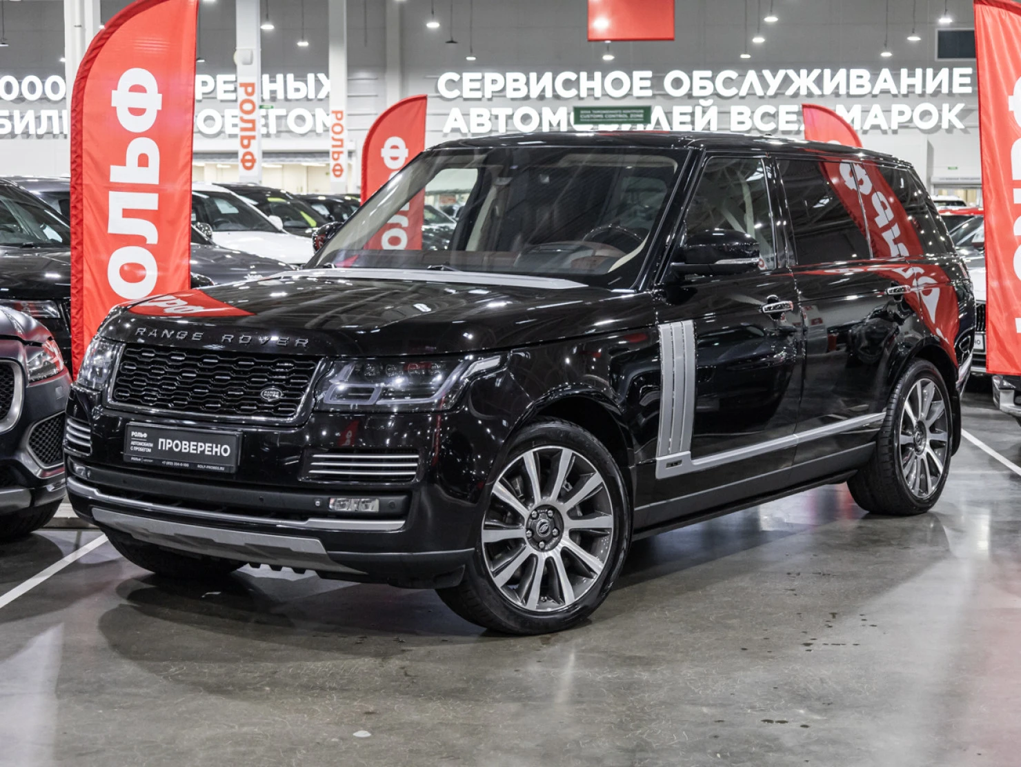 Land Rover Range Rover, 2015