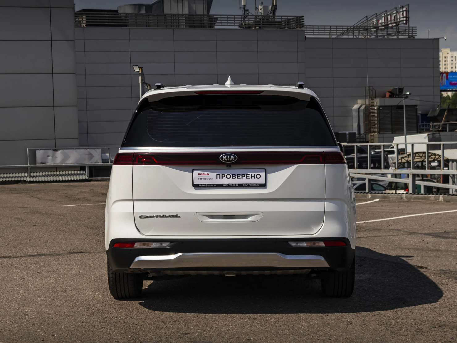 Kia Carnival, 2020