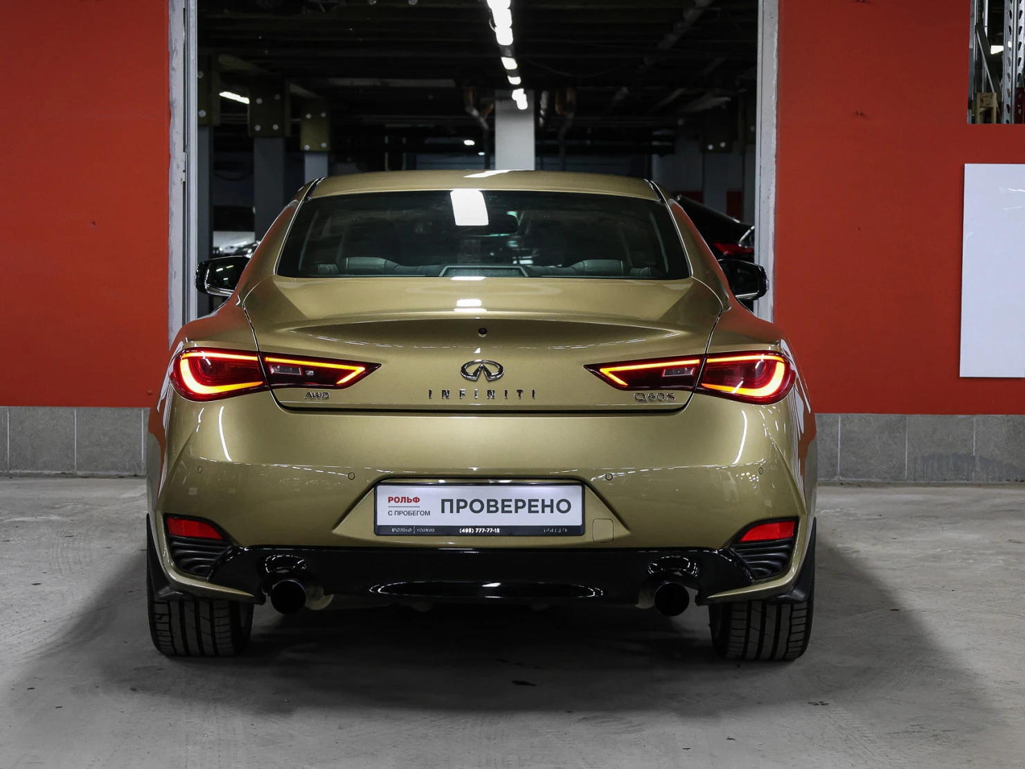 Infiniti Q60, 2017