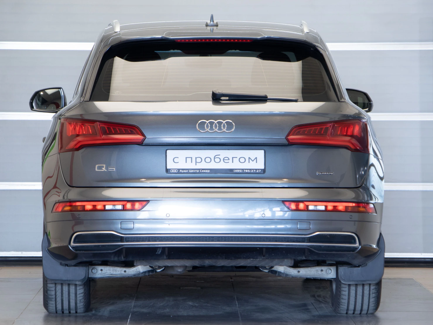 Audi Q5, 2020