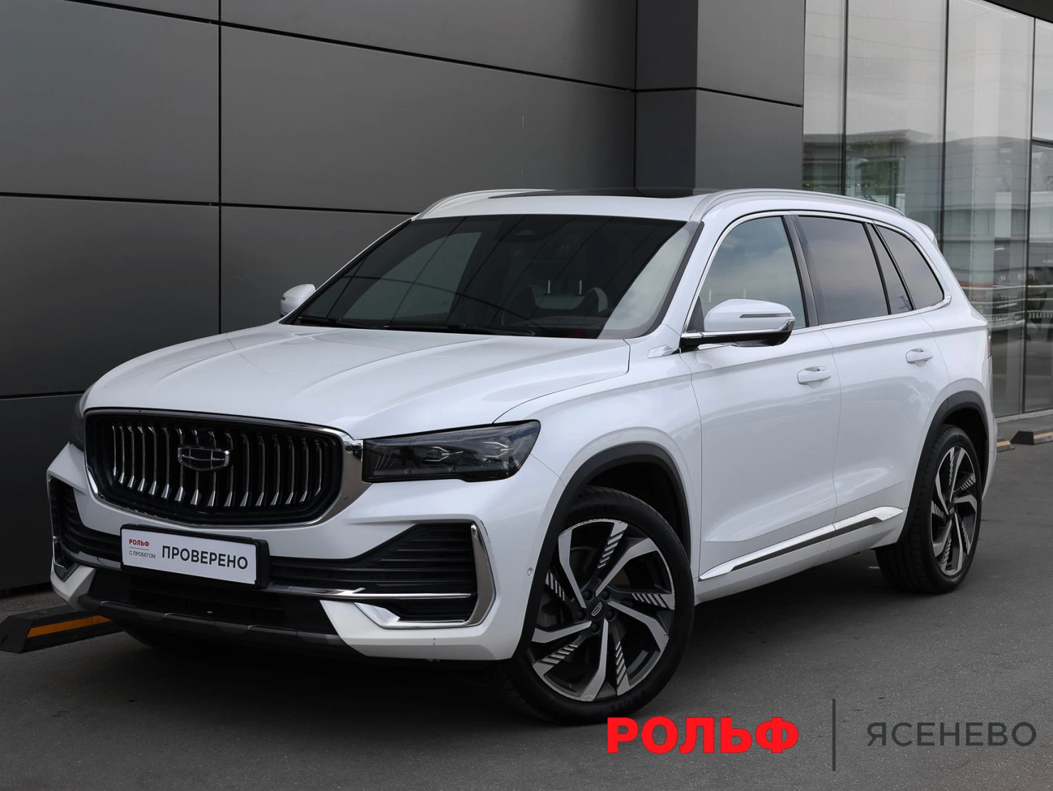 Geely Monjaro, 2023