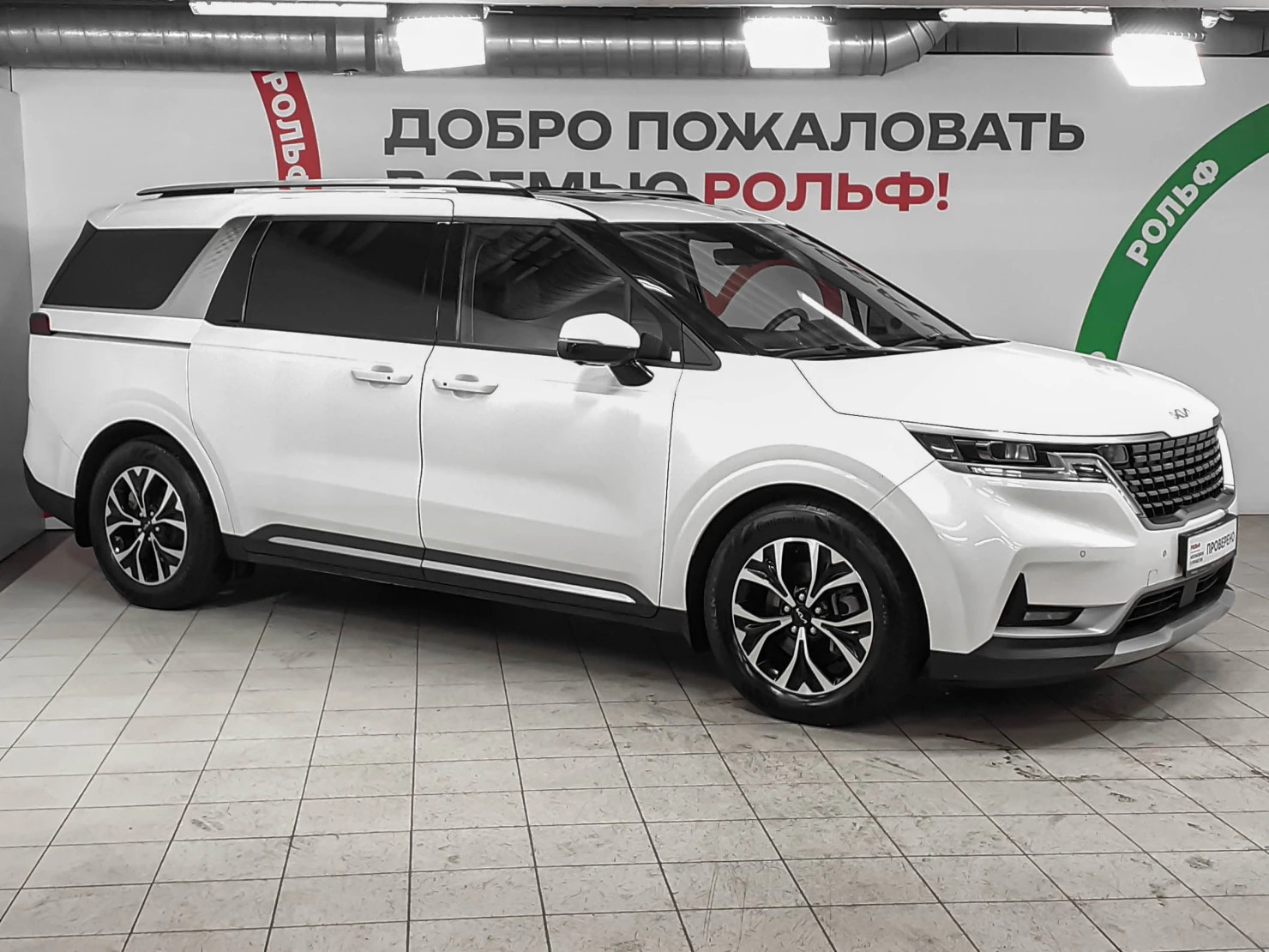 Kia Carnival, 2022