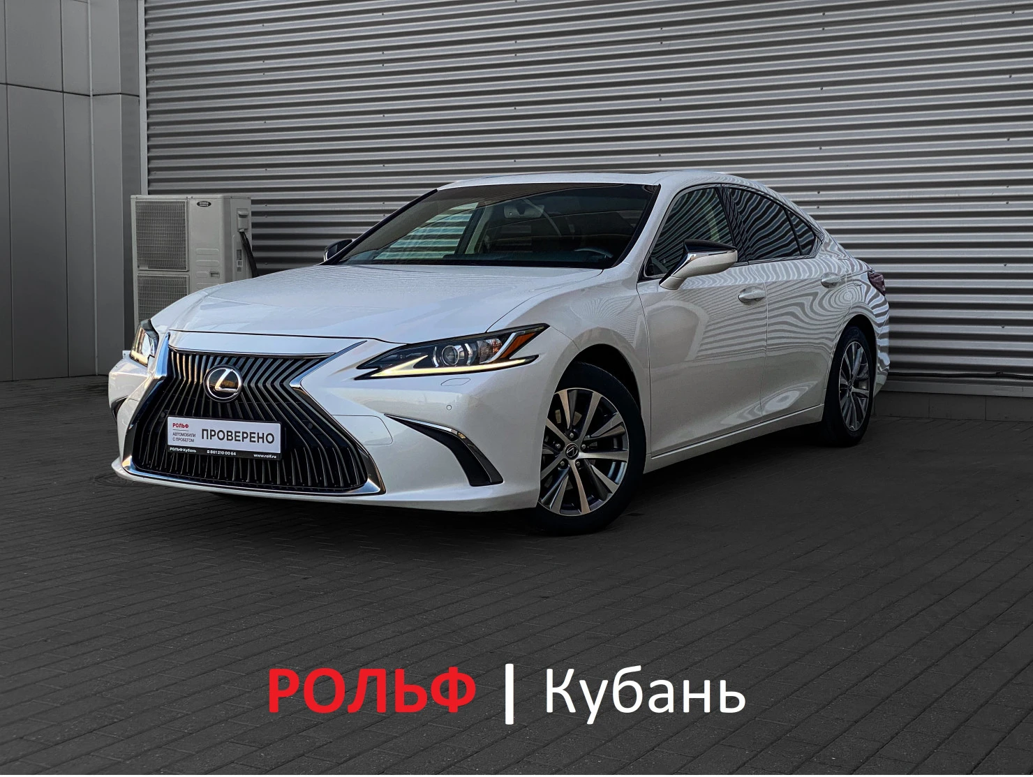 Lexus ES, 2020