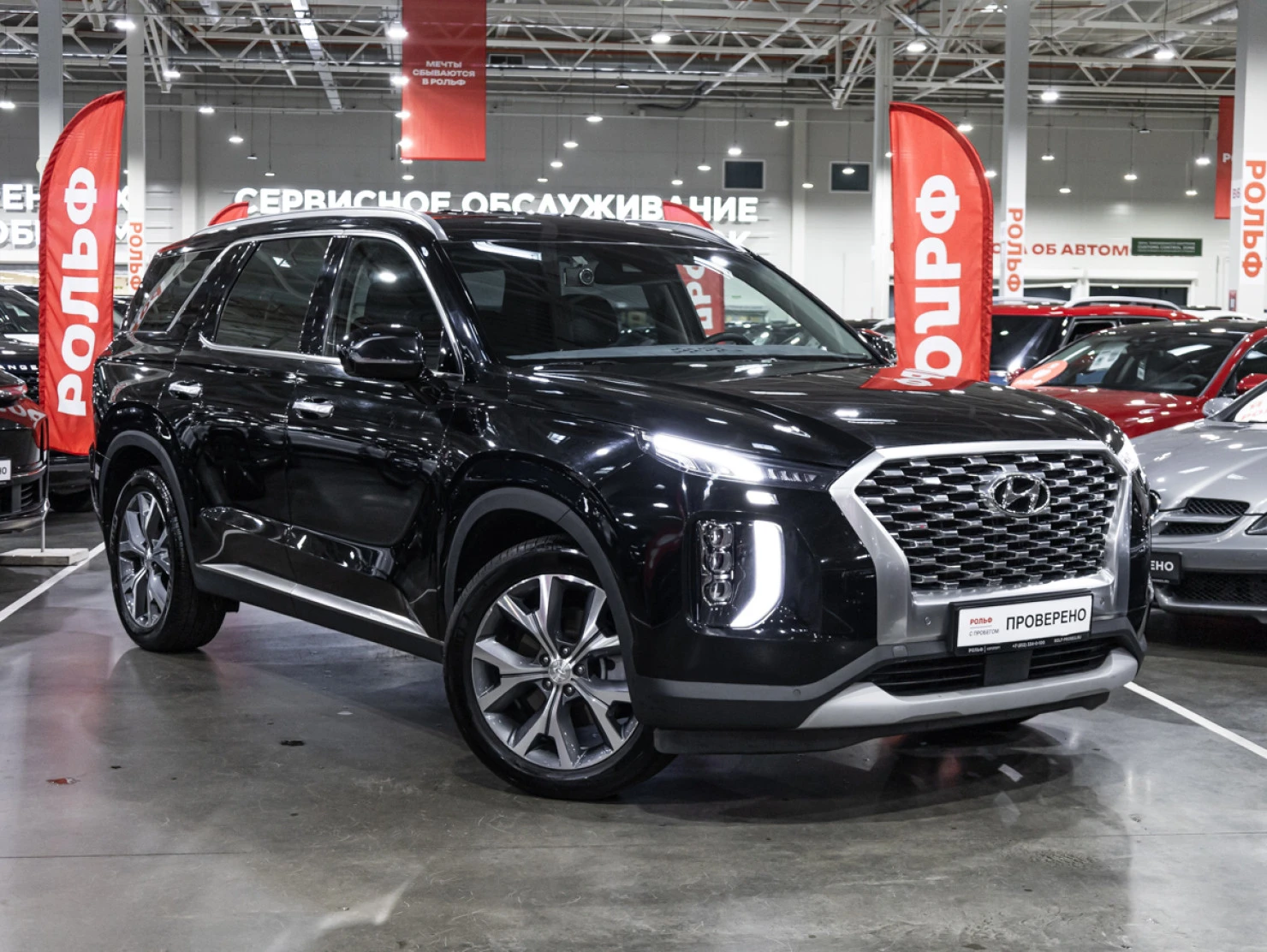 Hyundai Palisade, 2021