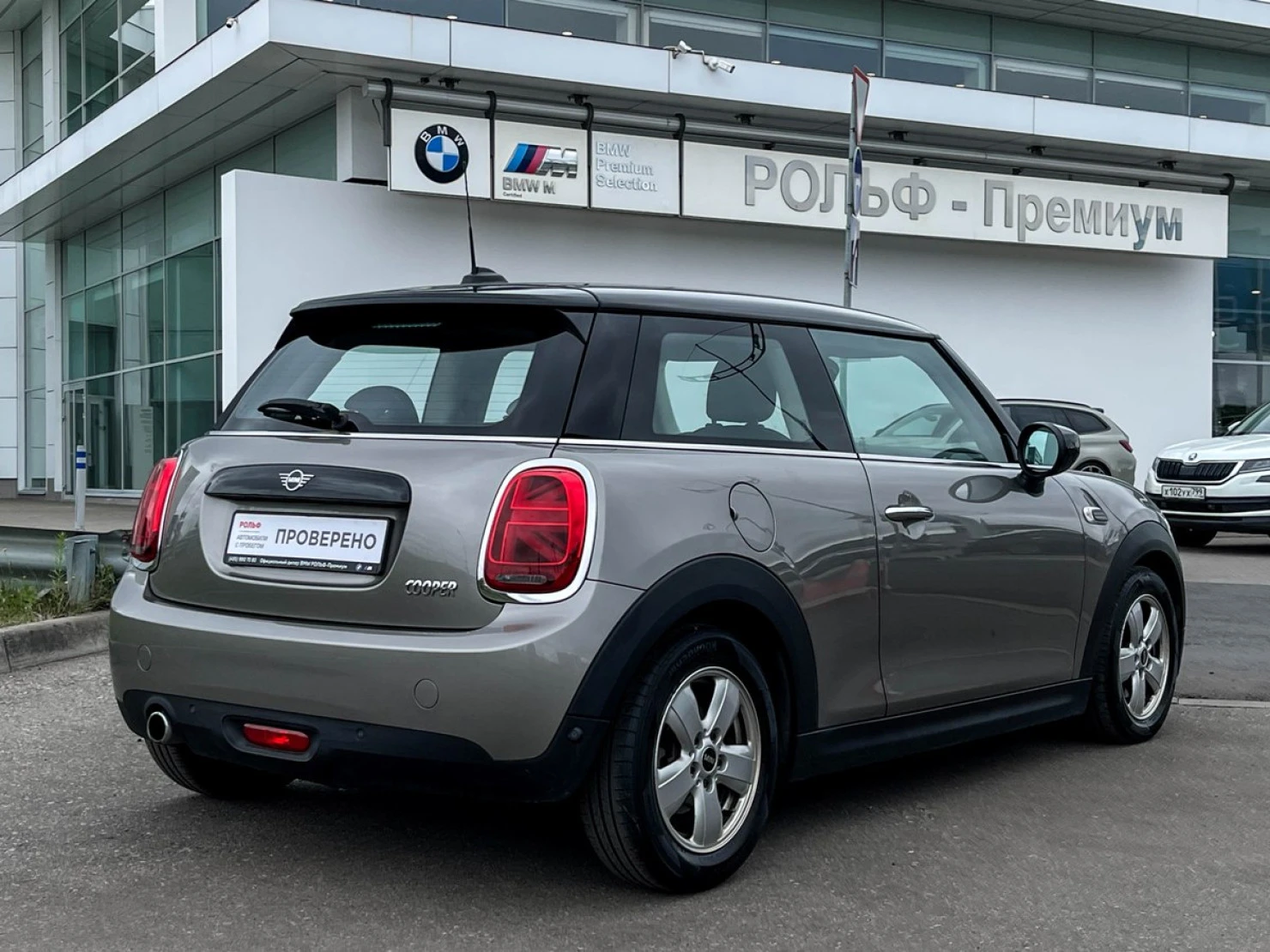 MINI Hatch, 2020