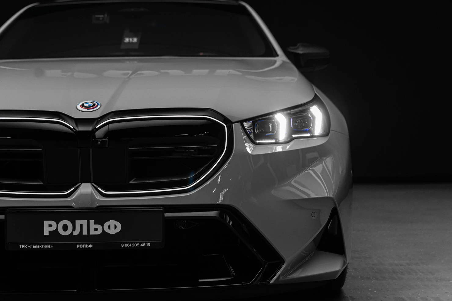 BMW M5, 2024
