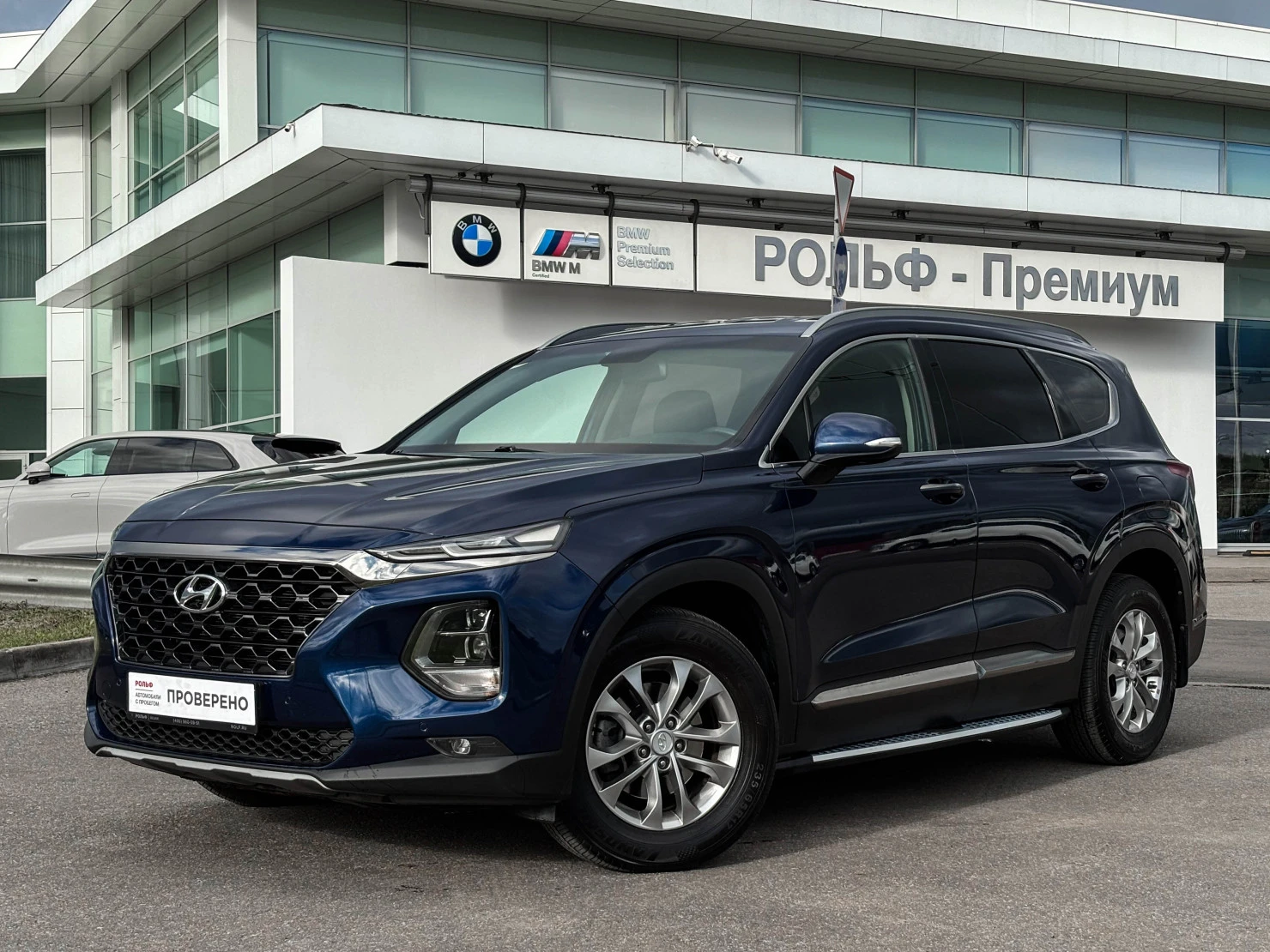 Hyundai Santa Fe, 2020