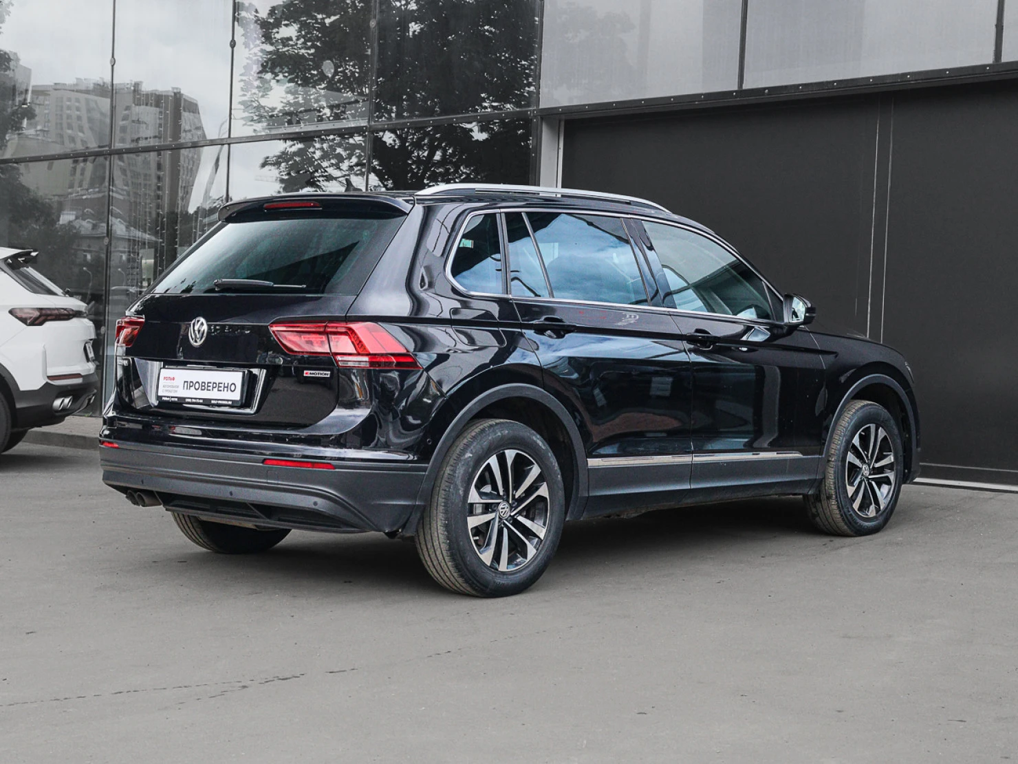 Volkswagen Tiguan, 2020