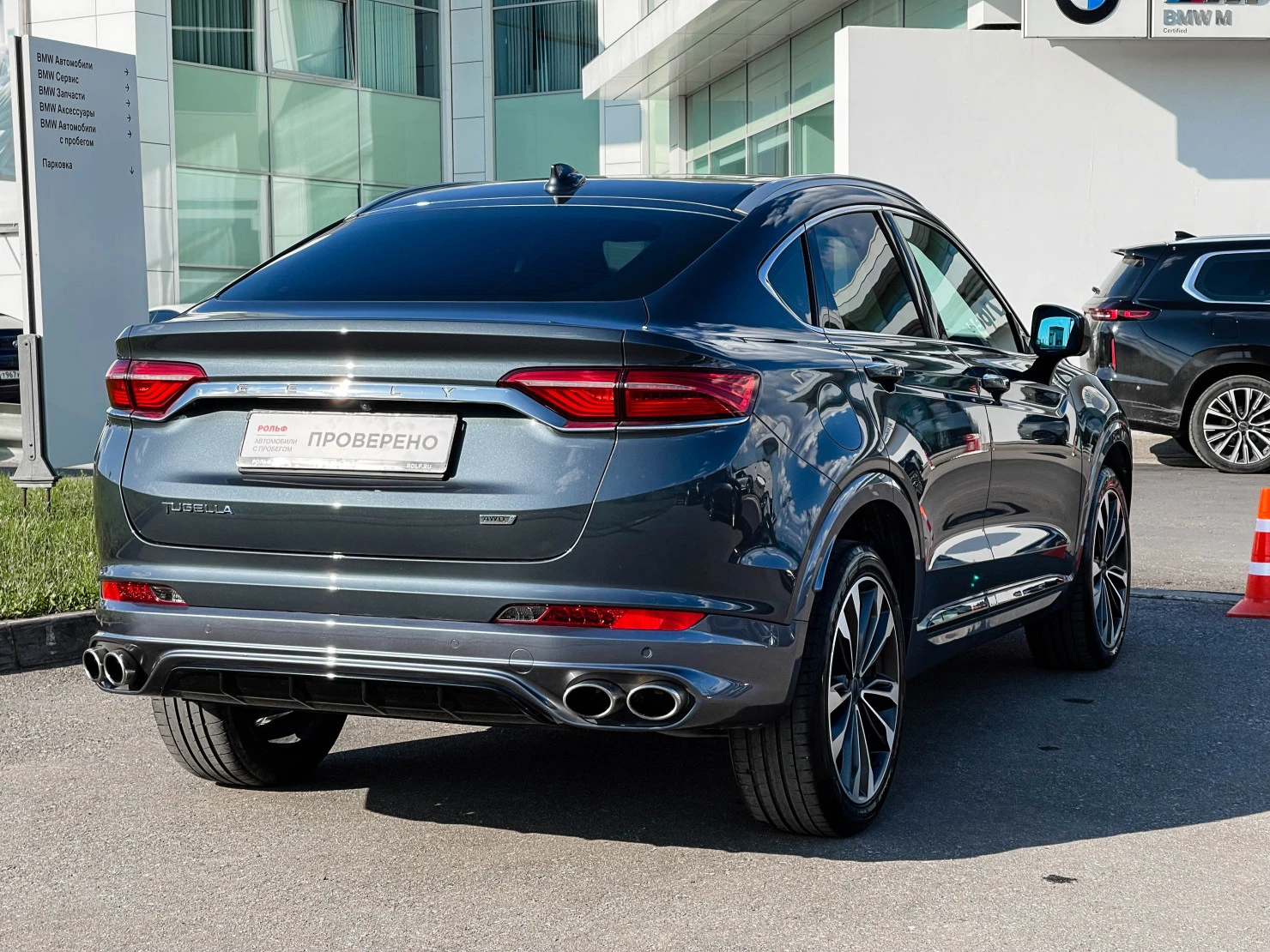 Geely Tugella, 2022