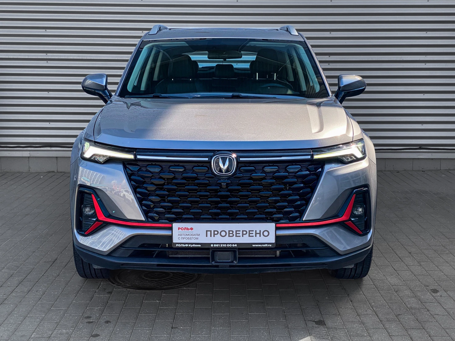 Changan CS35 Plus, 2023